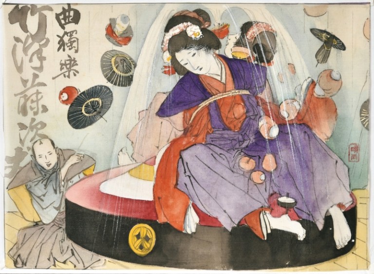 Seiu Ito